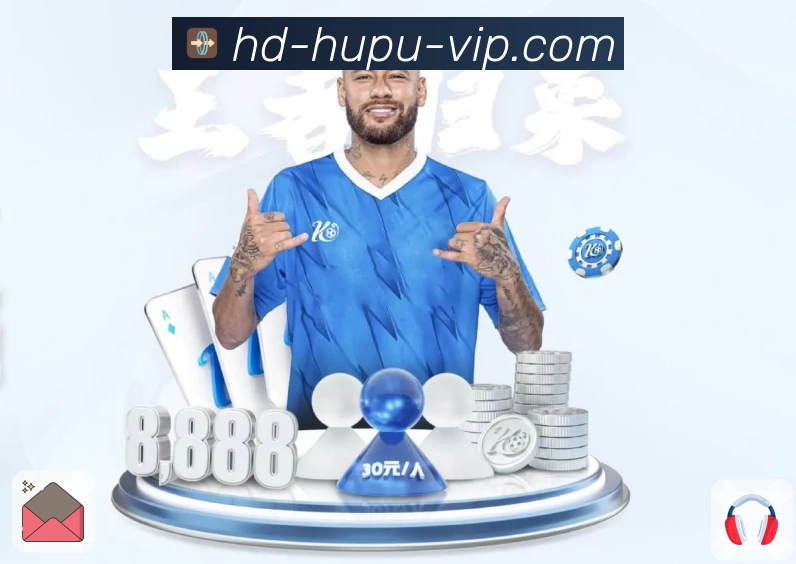 虎扑 App 展示图